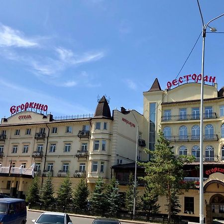 Egorkino Hotel Astana Exterior photo