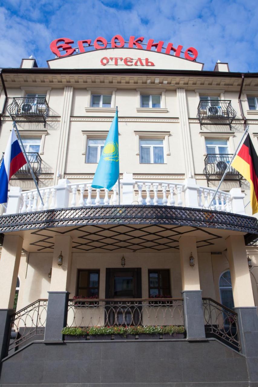 Egorkino Hotel Astana Exterior photo